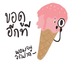 lovely food sticker #14901873