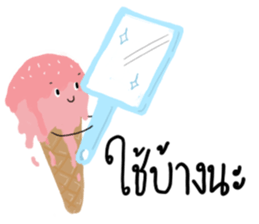 lovely food sticker #14901880