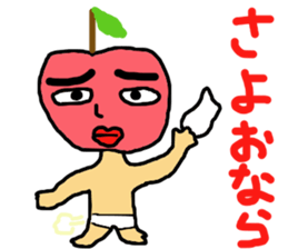 murmur of apple sticker #14901889