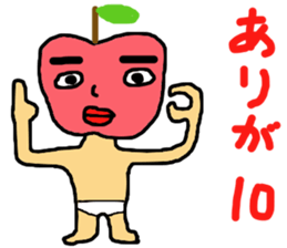 murmur of apple sticker #14901892