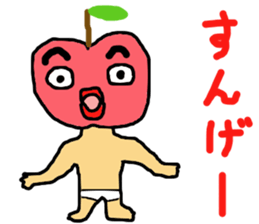 murmur of apple sticker #14901894