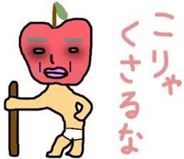 murmur of apple sticker #14901904