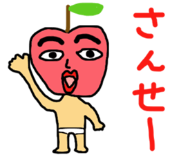 murmur of apple sticker #14901906