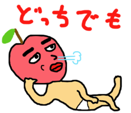 murmur of apple sticker #14901908