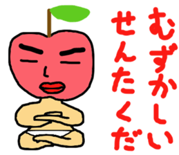 murmur of apple sticker #14901909