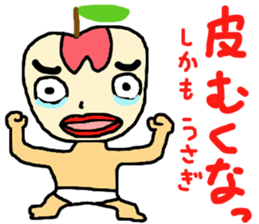 murmur of apple sticker #14901915