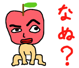 murmur of apple sticker #14901916