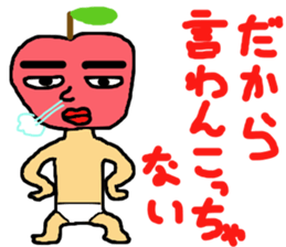 murmur of apple sticker #14901918