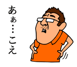 Mr.Moyashi's Aizu dialect course part3 sticker #14901966