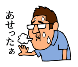 Mr.Moyashi's Aizu dialect course part3 sticker #14901967