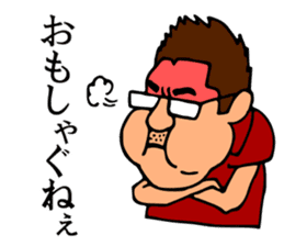 Mr.Moyashi's Aizu dialect course part3 sticker #14901970