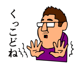 Mr.Moyashi's Aizu dialect course part3 sticker #14901971