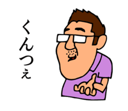 Mr.Moyashi's Aizu dialect course part3 sticker #14901972