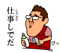 Mr.Moyashi's Aizu dialect course part3 sticker #14901974