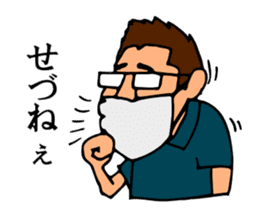 Mr.Moyashi's Aizu dialect course part3 sticker #14901975