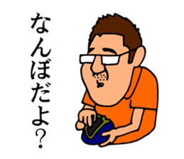 Mr.Moyashi's Aizu dialect course part3 sticker #14901976