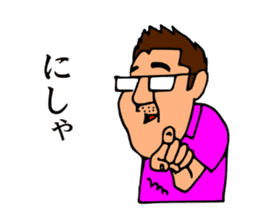 Mr.Moyashi's Aizu dialect course part3 sticker #14901977