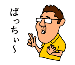 Mr.Moyashi's Aizu dialect course part3 sticker #14901979
