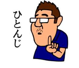 Mr.Moyashi's Aizu dialect course part3 sticker #14901980
