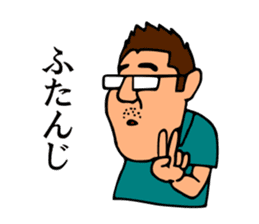 Mr.Moyashi's Aizu dialect course part3 sticker #14901981