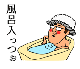 Mr.Moyashi's Aizu dialect course part3 sticker #14901982
