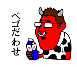 Mr.Moyashi's Aizu dialect course part3 sticker #14901983