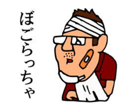 Mr.Moyashi's Aizu dialect course part3 sticker #14901985