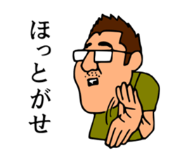 Mr.Moyashi's Aizu dialect course part3 sticker #14901986