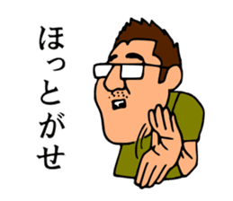 Mr.Moyashi's Aizu dialect course part3 sticker #14901986