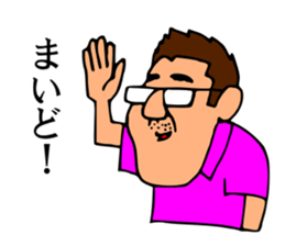 Mr.Moyashi's Aizu dialect course part3 sticker #14901987