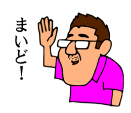 Mr.Moyashi's Aizu dialect course part3 sticker #14901987