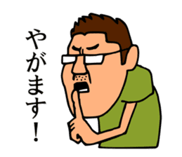 Mr.Moyashi's Aizu dialect course part3 sticker #14901991