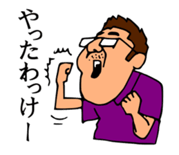 Mr.Moyashi's Aizu dialect course part3 sticker #14901992