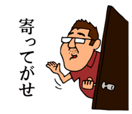 Mr.Moyashi's Aizu dialect course part3 sticker #14901993