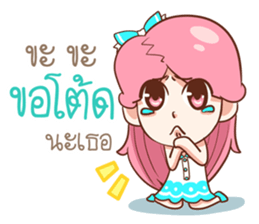 Care you everyday.. sticker #14902012