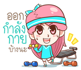 Care you everyday.. sticker #14902014