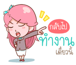 Care you everyday.. sticker #14902022