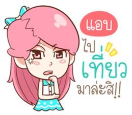 Care you everyday.. sticker #14902025