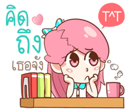 Care you everyday.. sticker #14902035