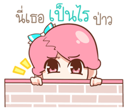 Care you everyday.. sticker #14902036