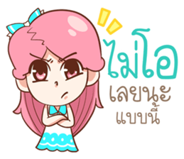 Care you everyday.. sticker #14902038