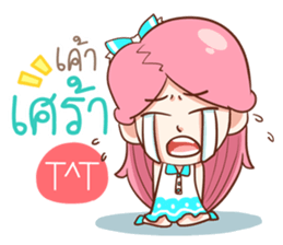 Care you everyday.. sticker #14902042