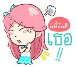 Care you everyday.. sticker #14902044