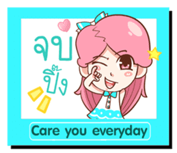 Care you everyday.. sticker #14902045