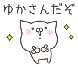YUKA's basic pack,cute kitten sticker #14902047