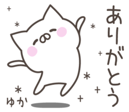 YUKA's basic pack,cute kitten sticker #14902048
