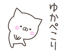 YUKA's basic pack,cute kitten sticker #14902049
