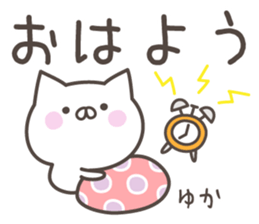 YUKA's basic pack,cute kitten sticker #14902050