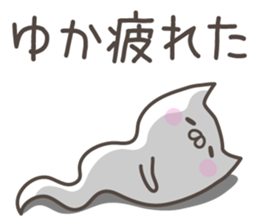 YUKA's basic pack,cute kitten sticker #14902053
