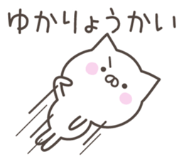 YUKA's basic pack,cute kitten sticker #14902054